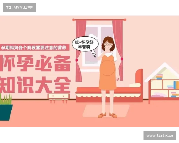 孕期护理全攻略：准妈妈如何科学安排日常保健提升孕期健康